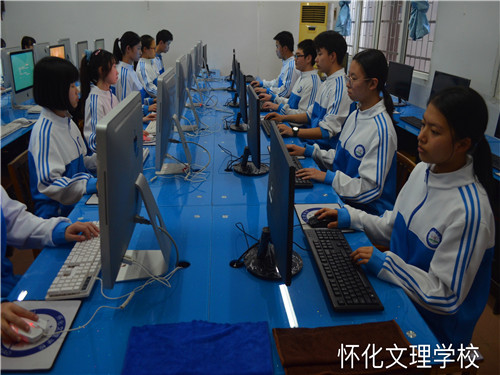 計算機網(wǎng)絡(luò)技術(shù)